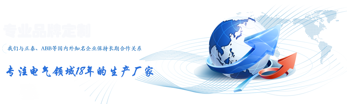 溫度計資訊banner圖