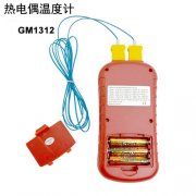 溫度計(jì)安全使用說(shuō)明
